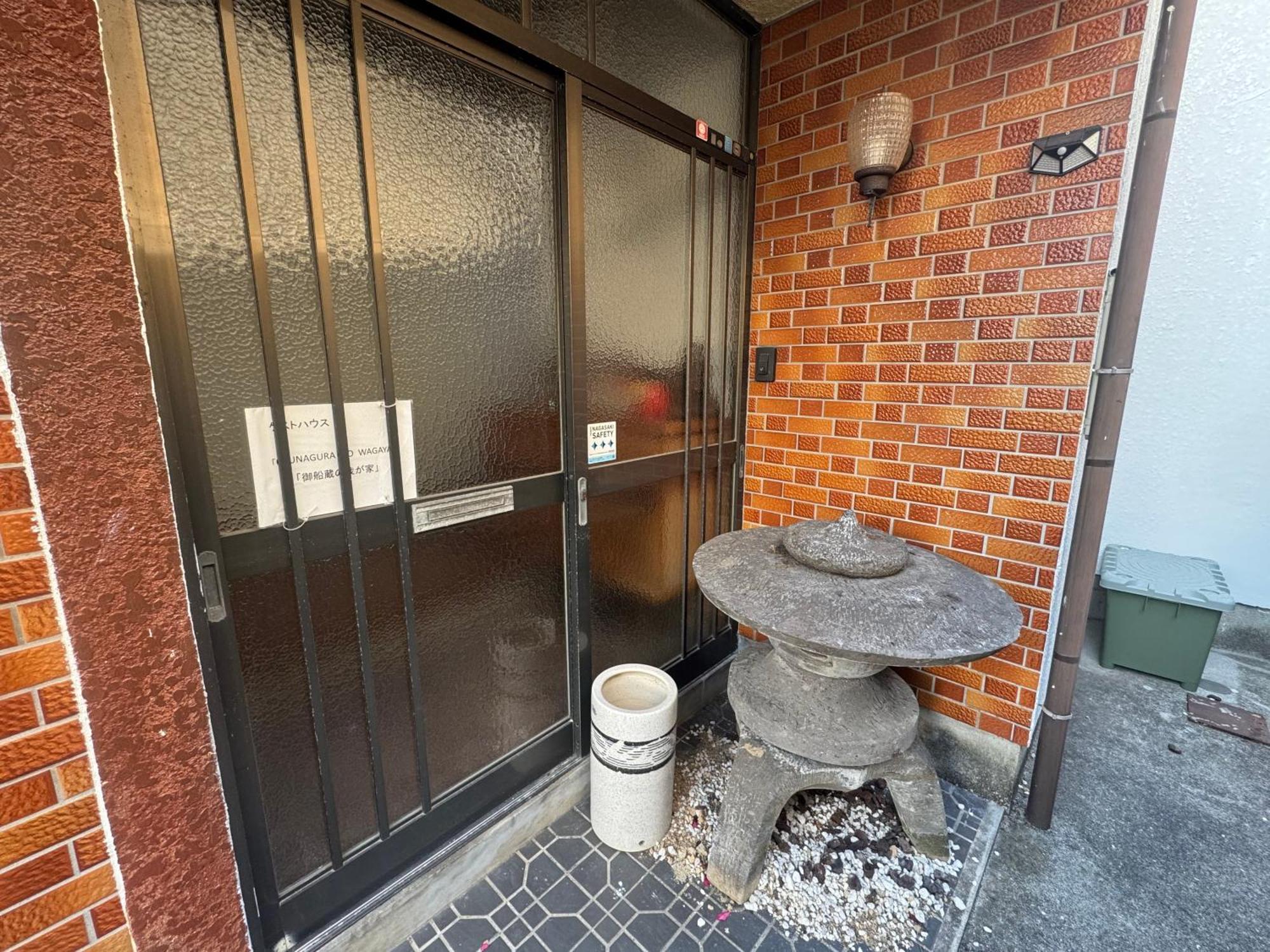 Guest House Nagasaki 1 御船蔵の我が家 1 Exterior photo