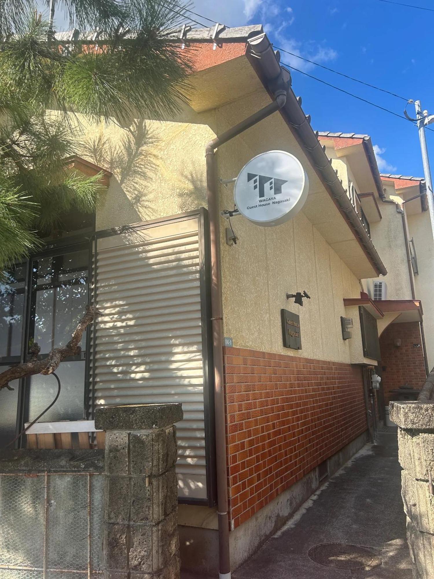 Guest House Nagasaki 1 御船蔵の我が家 1 Exterior photo