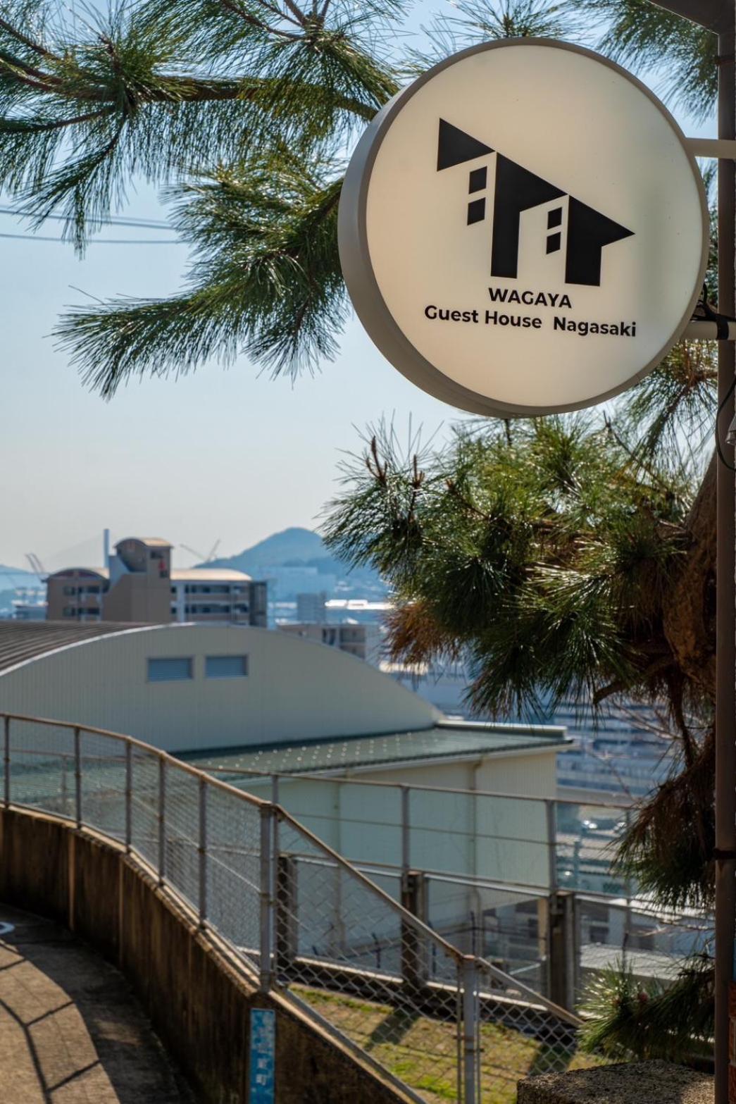 Guest House Nagasaki 1 御船蔵の我が家 1 Exterior photo