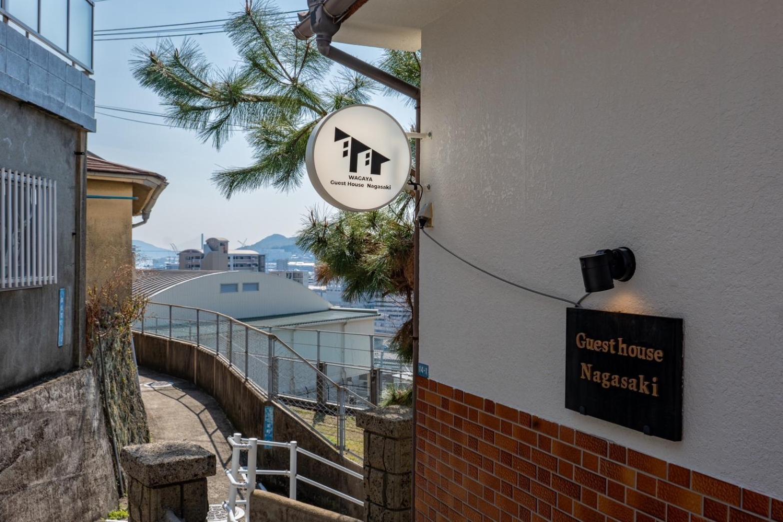 Guest House Nagasaki 1 御船蔵の我が家 1 Exterior photo
